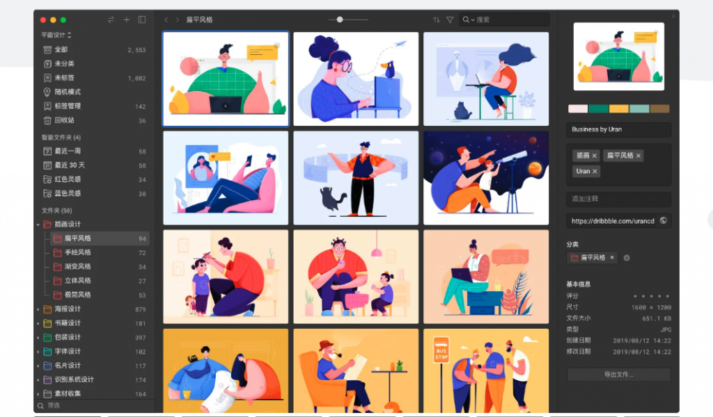 Denote - 10 Best Tools for Collecting and Managing Design Inspiration for Designers