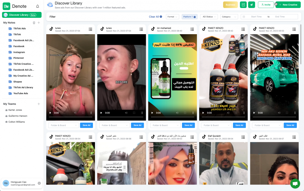 Denote广告素材库